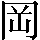 CNS1-4D25