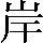 CNS1-4D26