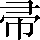 CNS1-4D2C