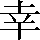 CNS1-4D31