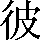 CNS1-4D3E