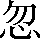 CNS1-4D41
