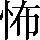 CNS1-4D48