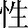 CNS1-4D4C
