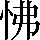 CNS1-4D4E
