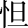 CNS1-4D4F