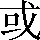 CNS1-4D50