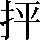 CNS1-4D63