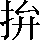 CNS1-4D6B