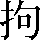 CNS1-4D6D
