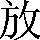 CNS1-4D73