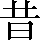 CNS1-4D77