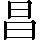 CNS1-4D79