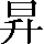CNS1-4E23