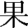 CNS1-4E2A