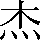 CNS1-4E31