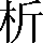 CNS1-4E35