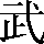 CNS1-4E3D