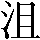 CNS1-4E54