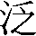 CNS1-4E5B