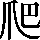 CNS1-4E67