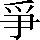 CNS1-4E68
