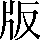CNS1-4E6A