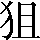 CNS1-4E6F