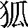 CNS1-4E71