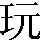 CNS1-4E72