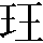 CNS1-4E73