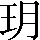 CNS1-4E76