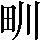 CNS1-4E77