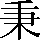 CNS1-4F26