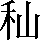 CNS1-4F27