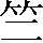 CNS1-4F2A