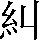 CNS1-4F2B