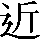 CNS1-4F54
