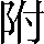 CNS1-4F61
