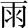 CNS1-4F64