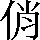 CNS1-4F70