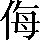 CNS1-4F78