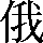 CNS1-4F7A