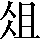 CNS1-4F7D