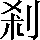 CNS1-5026