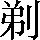 CNS1-5027