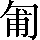 CNS1-5031