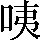 CNS1-503C