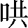 CNS1-5043