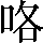 CNS1-5045